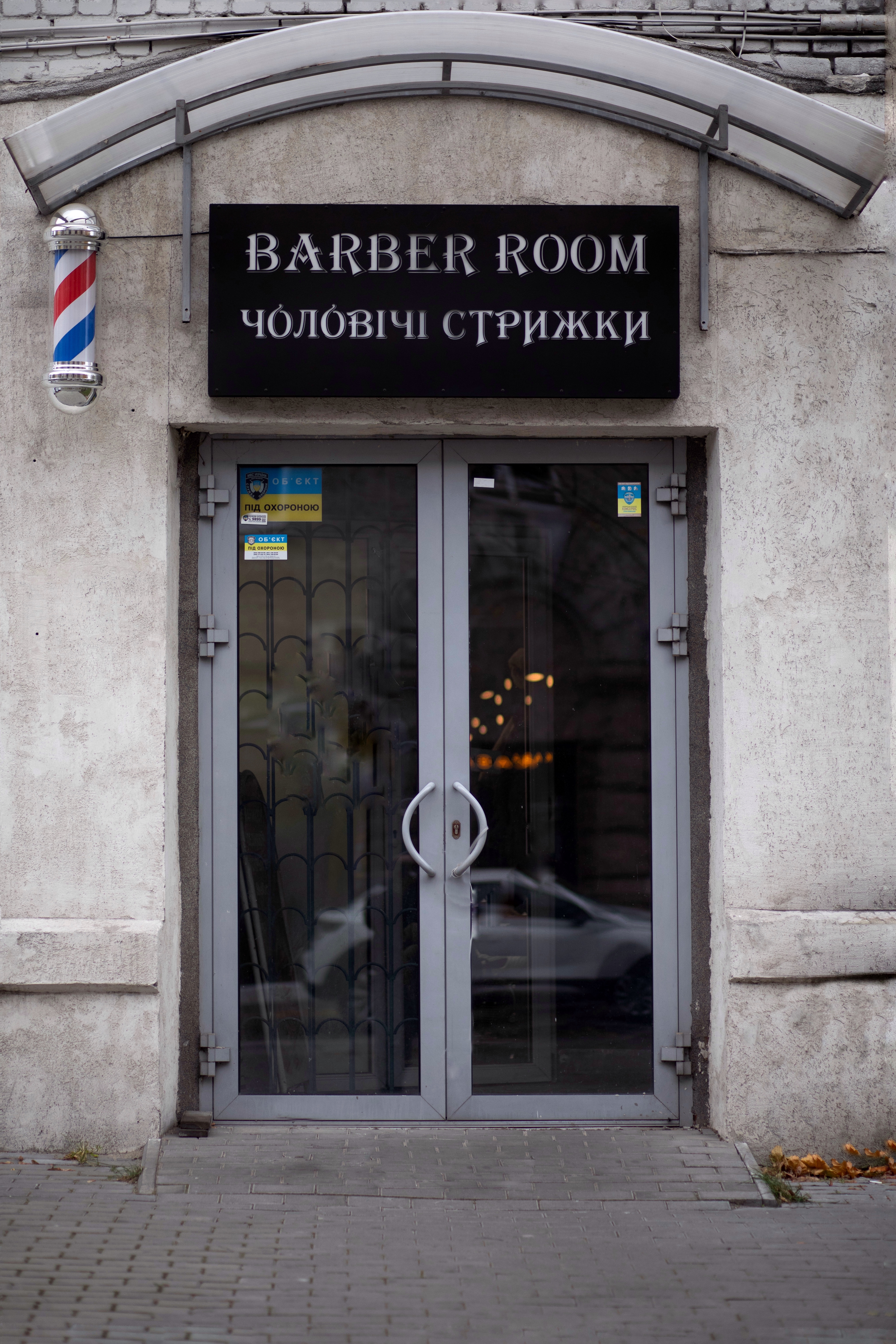 Barber Room entrance